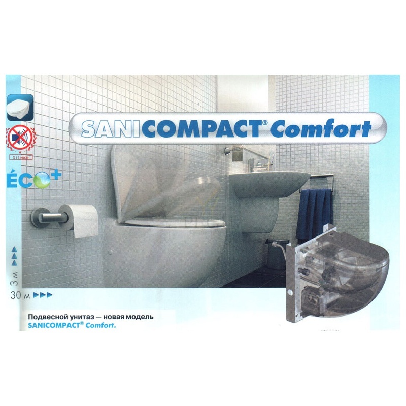 Sanicompact Comfort ( sobib: WC+valamu )