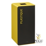 Мусорный бак для сортировки отходов CUBATRI 75L магний/жёлтый RAL1021 Пластик