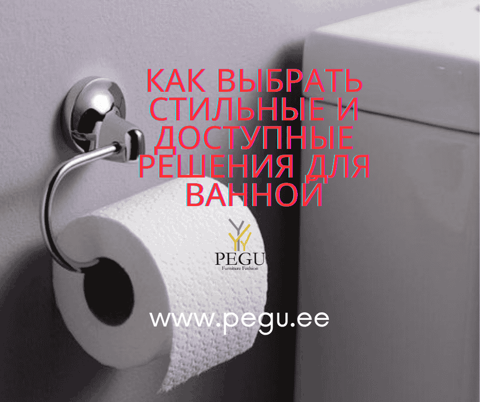 Обновление ванной комнаты недорого