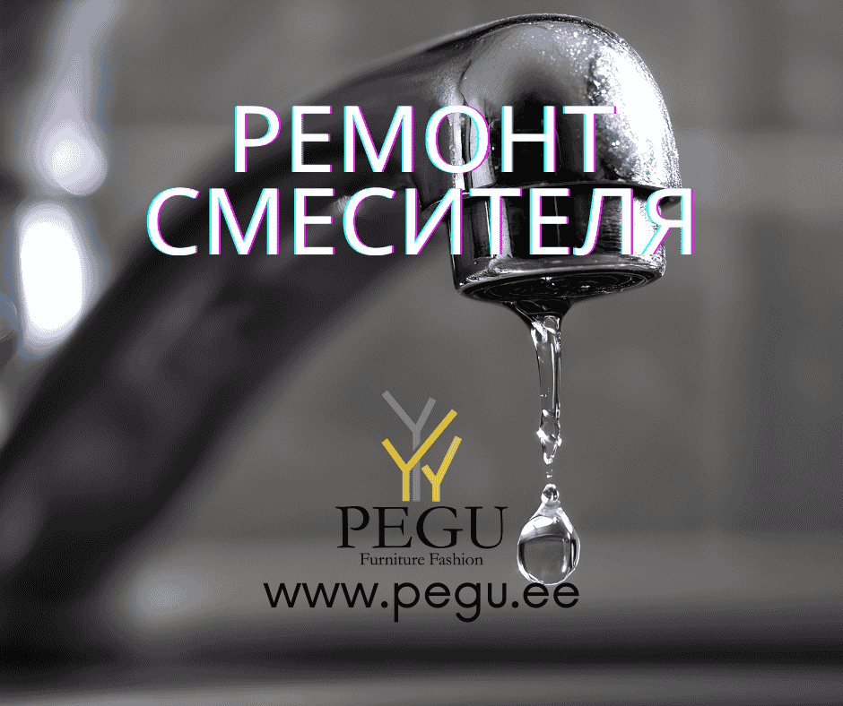 Ремонт смесителя своими руками