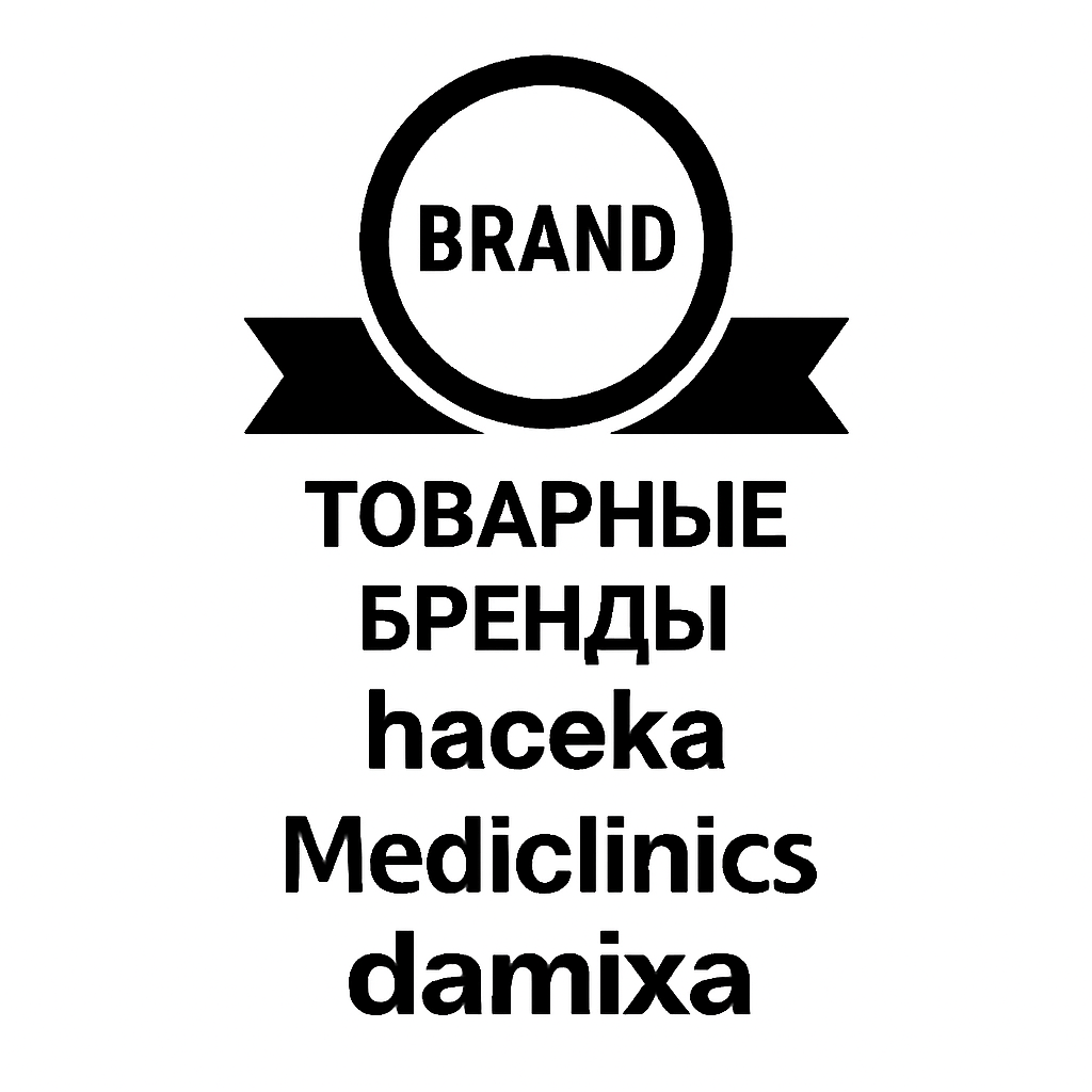 Товарные бренды в PEGU
