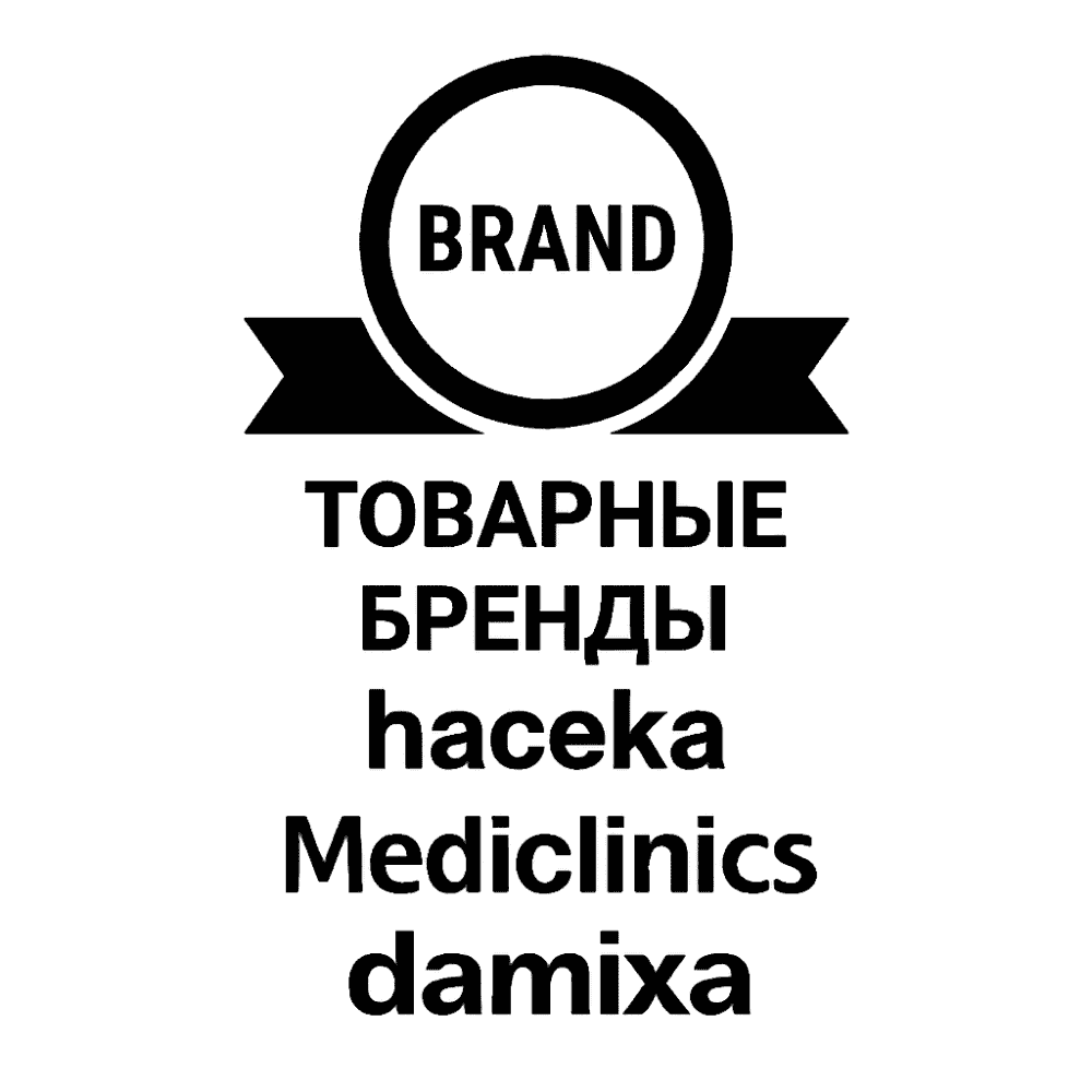 Товарные бренды в PEGU